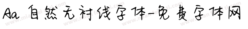 Aa 自然无衬线字体字体转换
